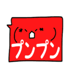 顔文字の吹き出し（個別スタンプ：6）