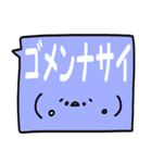 顔文字の吹き出し（個別スタンプ：7）