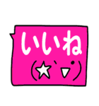 顔文字の吹き出し（個別スタンプ：8）