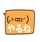 顔文字の吹き出し（個別スタンプ：9）