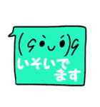 顔文字の吹き出し（個別スタンプ：10）