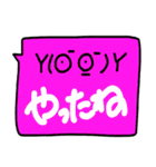 顔文字の吹き出し（個別スタンプ：13）