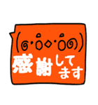 顔文字の吹き出し（個別スタンプ：16）