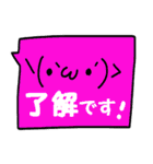 顔文字の吹き出し（個別スタンプ：17）