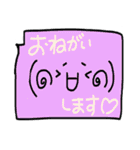 顔文字の吹き出し（個別スタンプ：18）