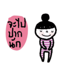 Nina Kummuang（個別スタンプ：2）