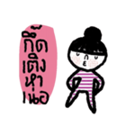 Nina Kummuang（個別スタンプ：3）