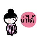 Nina Kummuang（個別スタンプ：7）