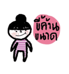 Nina Kummuang（個別スタンプ：8）