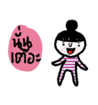 Nina Kummuang（個別スタンプ：9）