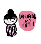 Nina Kummuang（個別スタンプ：10）