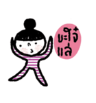 Nina Kummuang（個別スタンプ：15）