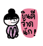 Nina Kummuang（個別スタンプ：18）