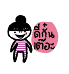 Nina Kummuang（個別スタンプ：29）