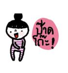 Nina Kummuang（個別スタンプ：32）