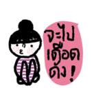 Nina Kummuang（個別スタンプ：35）