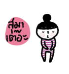 Nina Kummuang（個別スタンプ：36）