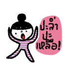 Nina Kummuang（個別スタンプ：37）