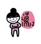 Nina Kummuang（個別スタンプ：39）