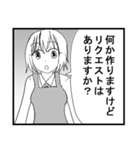 先輩と私の日常～エプロン編～（個別スタンプ：1）