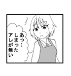 先輩と私の日常～エプロン編～（個別スタンプ：2）