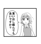 先輩と私の日常～エプロン編～（個別スタンプ：3）