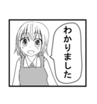 先輩と私の日常～エプロン編～（個別スタンプ：4）