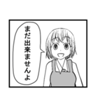 先輩と私の日常～エプロン編～（個別スタンプ：7）