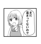 先輩と私の日常～エプロン編～（個別スタンプ：8）