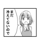 先輩と私の日常～エプロン編～（個別スタンプ：9）
