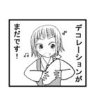 先輩と私の日常～エプロン編～（個別スタンプ：10）