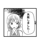 先輩と私の日常～エプロン編～（個別スタンプ：12）