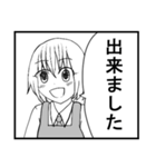 先輩と私の日常～エプロン編～（個別スタンプ：13）