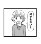 先輩と私の日常～エプロン編～（個別スタンプ：16）