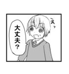 先輩と私の日常～エプロン編～（個別スタンプ：17）