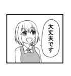 先輩と私の日常～エプロン編～（個別スタンプ：30）