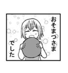 先輩と私の日常～エプロン編～（個別スタンプ：31）