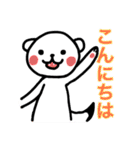 使える冬毛オコジョ君（個別スタンプ：2）
