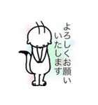 使える冬毛オコジョ君（個別スタンプ：3）