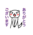 使える冬毛オコジョ君（個別スタンプ：6）