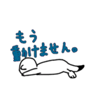 使える冬毛オコジョ君（個別スタンプ：22）
