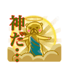 使える冬毛オコジョ君（個別スタンプ：28）