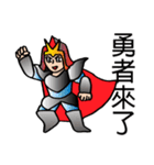 Hero Come on！color ver.（個別スタンプ：1）