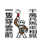 Hero Come on！color ver.（個別スタンプ：14）