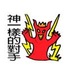 Hero Come on！color ver.（個別スタンプ：17）