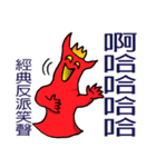 Hero Come on！color ver.（個別スタンプ：27）