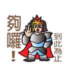 Hero Come on！color ver.（個別スタンプ：32）