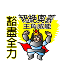 Hero Come on！color ver.（個別スタンプ：36）