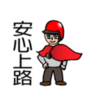 Food safety protector（個別スタンプ：1）