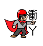 Food safety protector（個別スタンプ：4）